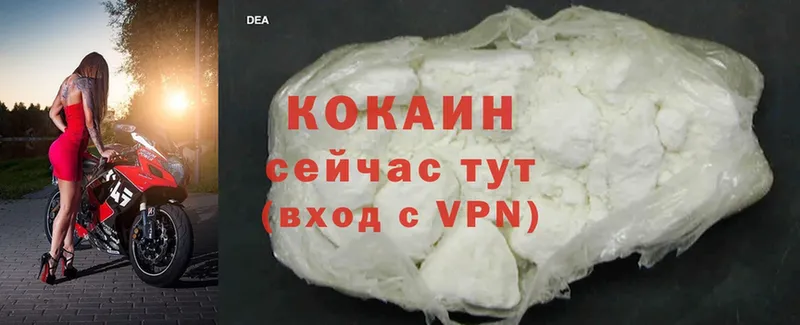 darknet формула  Палласовка  Cocaine FishScale 