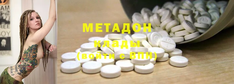 Метадон methadone  omg зеркало  Палласовка  купить  сайты 